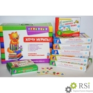 Набор игр "Чемоданчик психолога-2" - Оснащение школ и детских садов