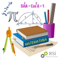 Кабинет математики - Оснащение школ и детских садов