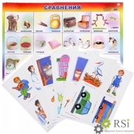 Логопедические карточки, игры и игрушки - Оснащение школ и детских садов