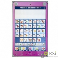Электрифицированный комбинированный стенд "Алфавит, калькулятор, телефон" с тематическими маркерными планшетами - Оснащение школ и детских садов