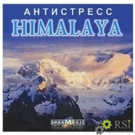 Аудозапись на CD / Антистресс. Himalaya - Оснащение школ и детских садов