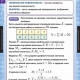 Комплект таблиц "Теория вероятностей и математическая статистика" (6 таблиц) - Оснащение школ и детских садов