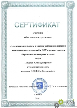 sertifikat1_3-kopiya.jpg